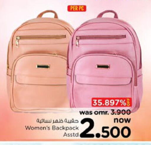 Ladies Bag available at Nesto Hyper Market   in Oman - Sohar