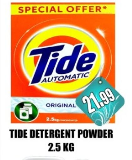 TIDE Detergent available at Majestic Supermarket in UAE - Abu Dhabi