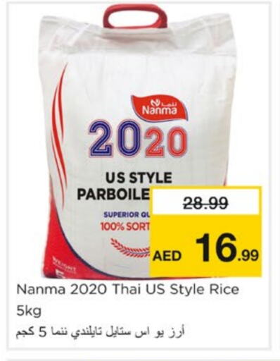 available at Nesto Hypermarket in UAE - Sharjah / Ajman