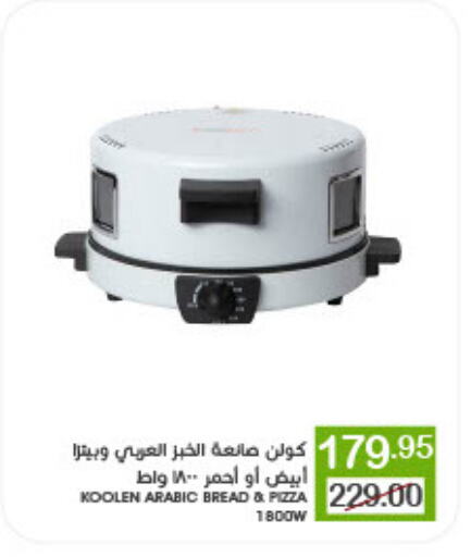 available at  مـزايــا in مملكة العربية السعودية, السعودية, سعودية - القطيف‎