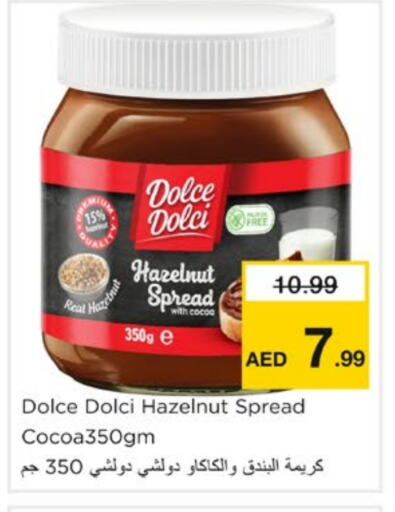 Chocolate Spread available at Nesto Hypermarket in UAE - Sharjah / Ajman