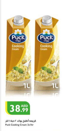 PUCK Whipping / Cooking Cream available at Istanbul Supermarket in UAE - Ras al Khaimah