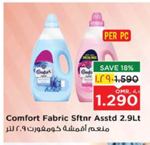 COMFORT Softener available at Nesto Hyper Market   in Oman - Salalah