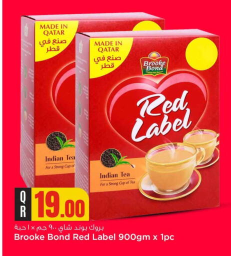 RED LABEL available at Safari Hypermarket in Qatar - Al Wakra