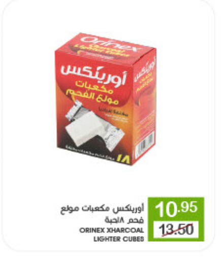 available at  مـزايــا in مملكة العربية السعودية, السعودية, سعودية - المنطقة الشرقية