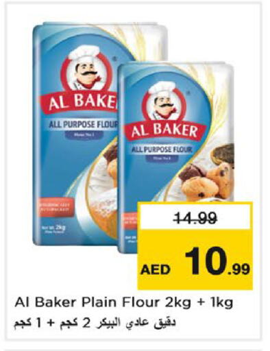 AL BAKER All Purpose Flour available at Nesto Hypermarket in UAE - Sharjah / Ajman