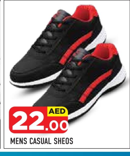 available at Baniyas Spike  in UAE - Abu Dhabi