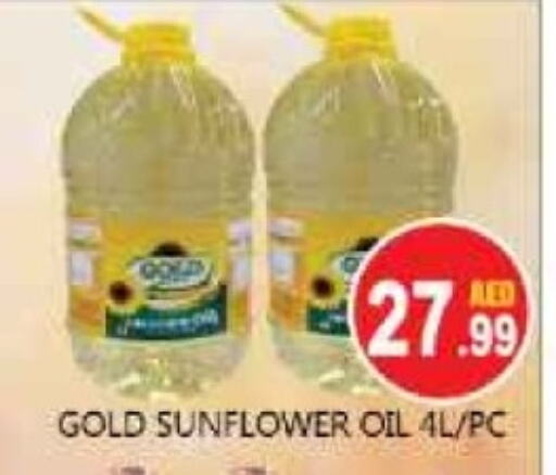 Sunflower Oil available at Souk Al Mubarak Hypermarket in UAE - Sharjah / Ajman