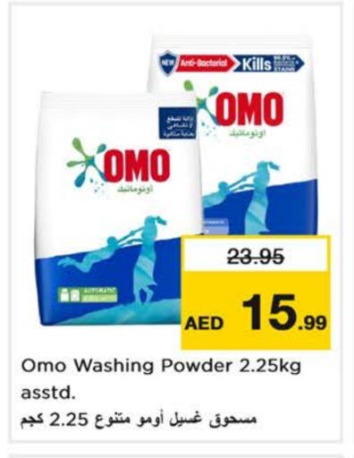 Detergent available at Nesto Hypermarket in UAE - Sharjah / Ajman