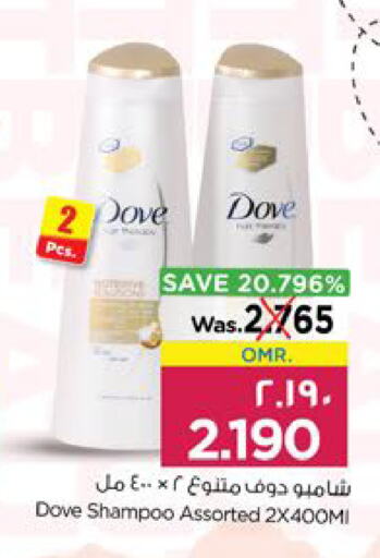 DOVE Shampoo / Conditioner available at Nesto Hyper Market   in Oman - Salalah