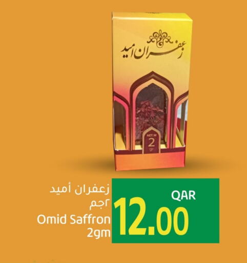 أعشاب مجففة available at جلف فود سنتر in قطر - الشمال