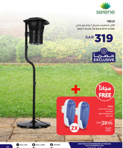 available at SACO in KSA, Saudi Arabia, Saudi - Hafar Al Batin