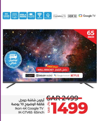 Smart TV available at LULU Hypermarket in KSA, Saudi Arabia, Saudi - Riyadh