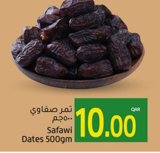 available at جلف فود سنتر in قطر - الخور