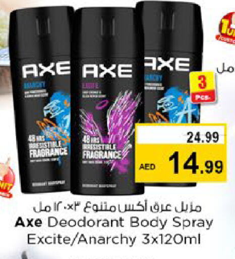 available at Nesto Hypermarket in UAE - Sharjah / Ajman