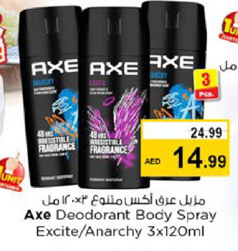 available at Nesto Hypermarket in UAE - Dubai