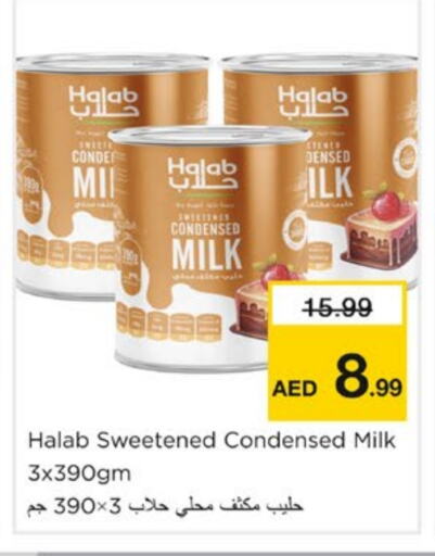 Condensed Milk available at Nesto Hypermarket in UAE - Sharjah / Ajman