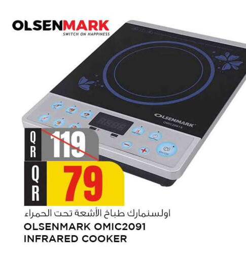 Infrared Cooker available at Safari Hypermarket in Qatar - Al Daayen