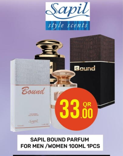 SAPIL available at Majlis Hypermarket in Qatar - Al Rayyan