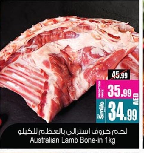 Mutton / Lamb available at Ansar Gallery in UAE - Dubai