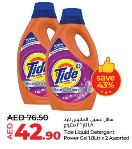 Detergent available at Lulu Hypermarket in UAE - Ras al Khaimah