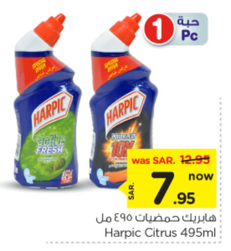 HARPIC Toilet / Drain Cleaner available at Nesto in KSA, Saudi Arabia, Saudi - Riyadh