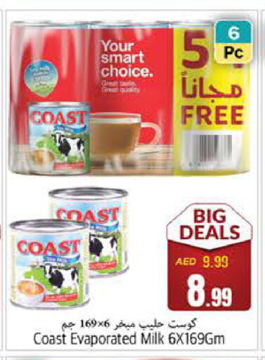 Evaporated Milk available at PASONS GROUP in UAE - Fujairah