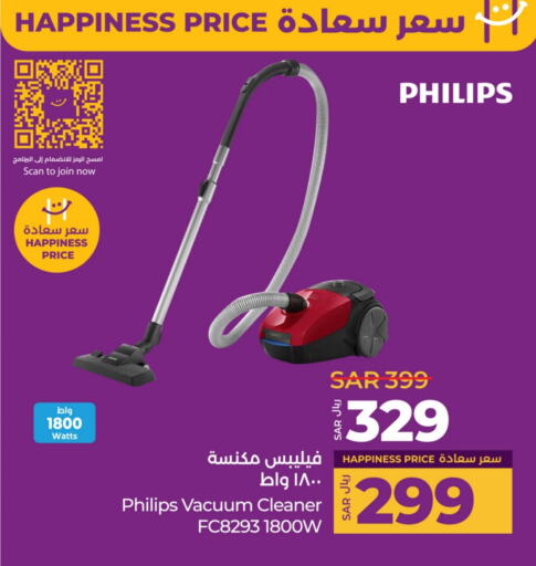 available at LULU Hypermarket in KSA, Saudi Arabia, Saudi - Jubail