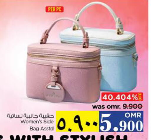 Ladies Bag available at Nesto Hyper Market   in Oman - Salalah