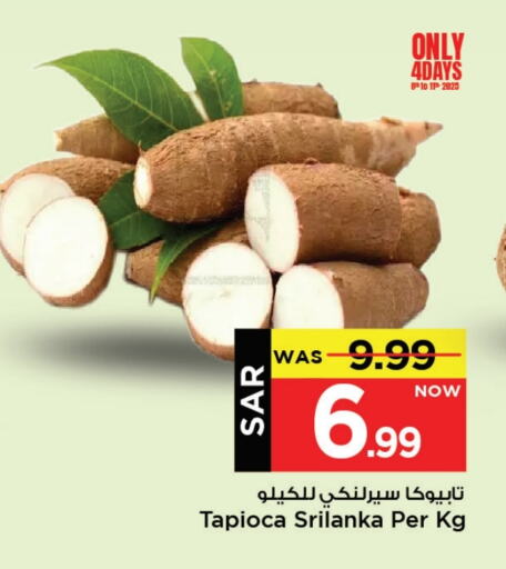 available at مارك & سيف in مملكة العربية السعودية, السعودية, سعودية - الخبر‎