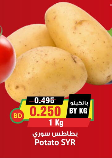 بطاطا available at أسواق النخبة in البحرين