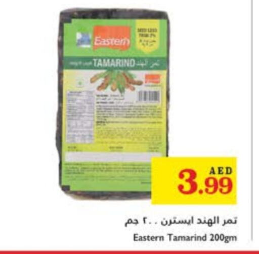 EASTERN available at Trolleys Supermarket in UAE - Sharjah / Ajman