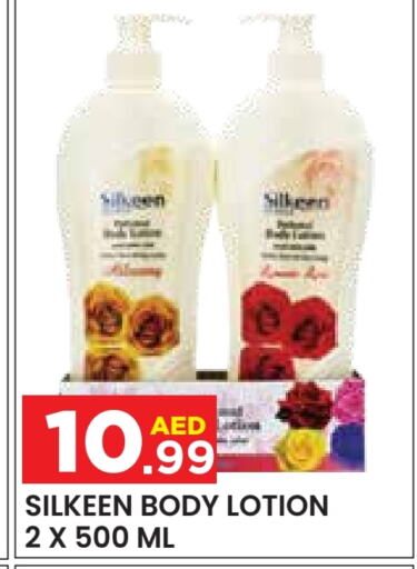 Body Lotion & Cream available at Baniyas Spike  in UAE - Abu Dhabi