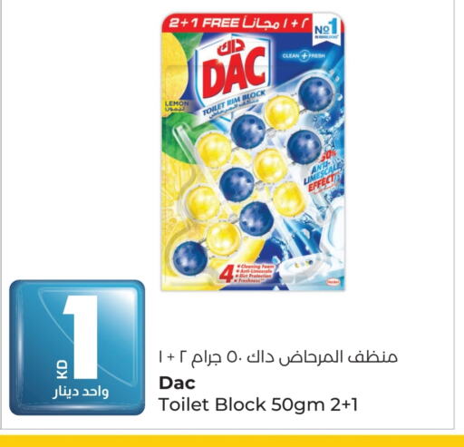 DAC Toilet / Drain Cleaner available at Lulu Hypermarket  in Kuwait - Kuwait City