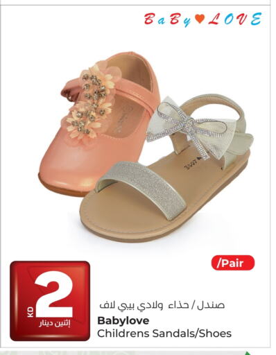 available at Lulu Hypermarket  in Kuwait - Jahra Governorate