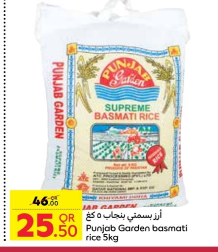 Basmati / Biryani Rice available at Carrefour in Qatar - Al Daayen