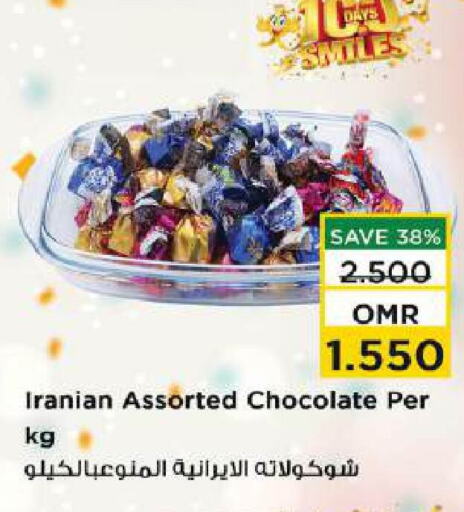 available at Nesto Hyper Market   in Oman - Muscat