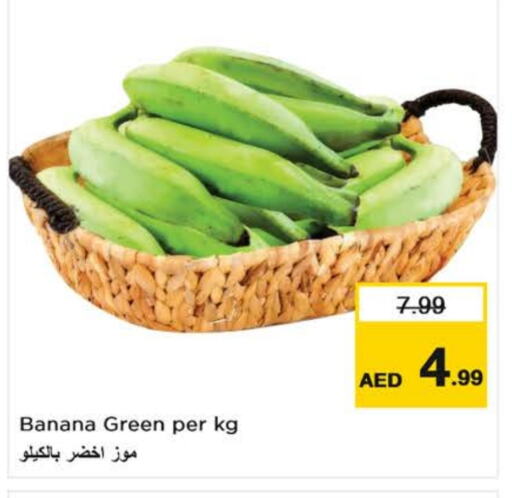 Banana available at نستو هايبرماركت in الإمارات العربية المتحدة , الامارات - دبي