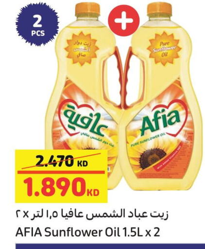 AFIA Sunflower Oil available at Carrefour in Kuwait - Kuwait City