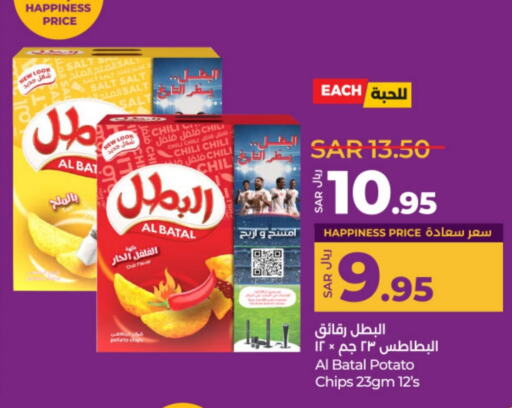 Potato available at LULU Hypermarket in KSA, Saudi Arabia, Saudi - Riyadh