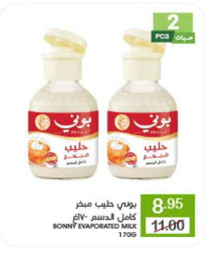 BONNY Evaporated Milk available at Mazaya in KSA, Saudi Arabia, Saudi - Dammam