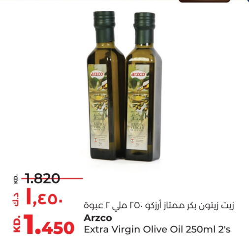 زيت الزيتون البكر available at لولو هايبر ماركت in الكويت - مدينة الكويت