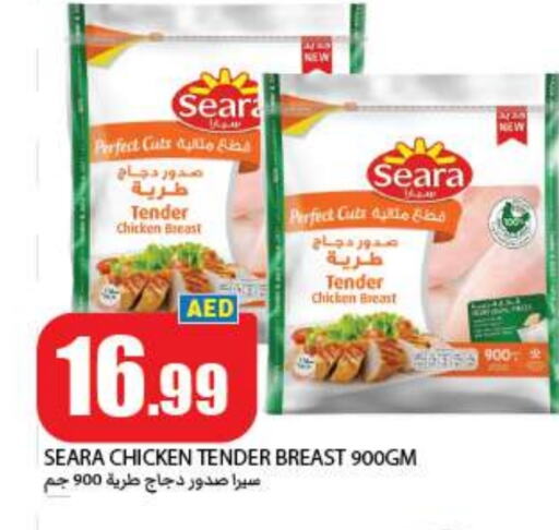 SEARA available at Rawabi Market Ajman in UAE - Sharjah / Ajman