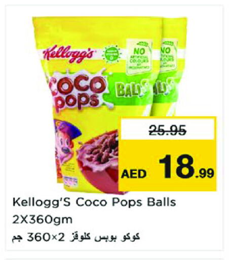 KELLOGGS Cereals available at Nesto Hypermarket in UAE - Sharjah / Ajman