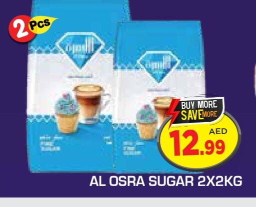 available at Baniyas Spike  in UAE - Al Ain