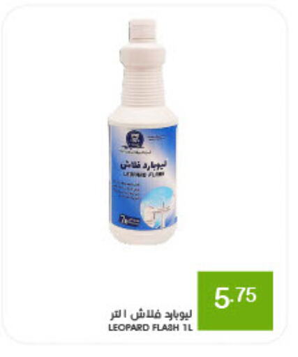 available at  مـزايــا in مملكة العربية السعودية, السعودية, سعودية - القطيف‎