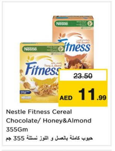 Cereals available at Nesto Hypermarket in UAE - Sharjah / Ajman