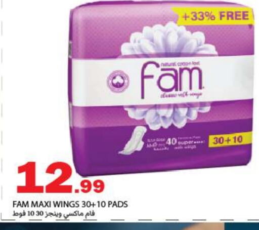 FAM available at Rawabi Market Ajman in UAE - Sharjah / Ajman