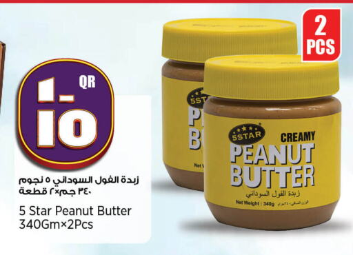 available at Retail Mart in Qatar - Al-Shahaniya