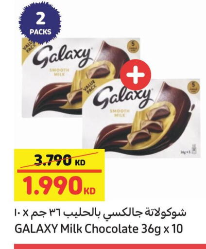 available at Carrefour in Kuwait - Jahra Governorate